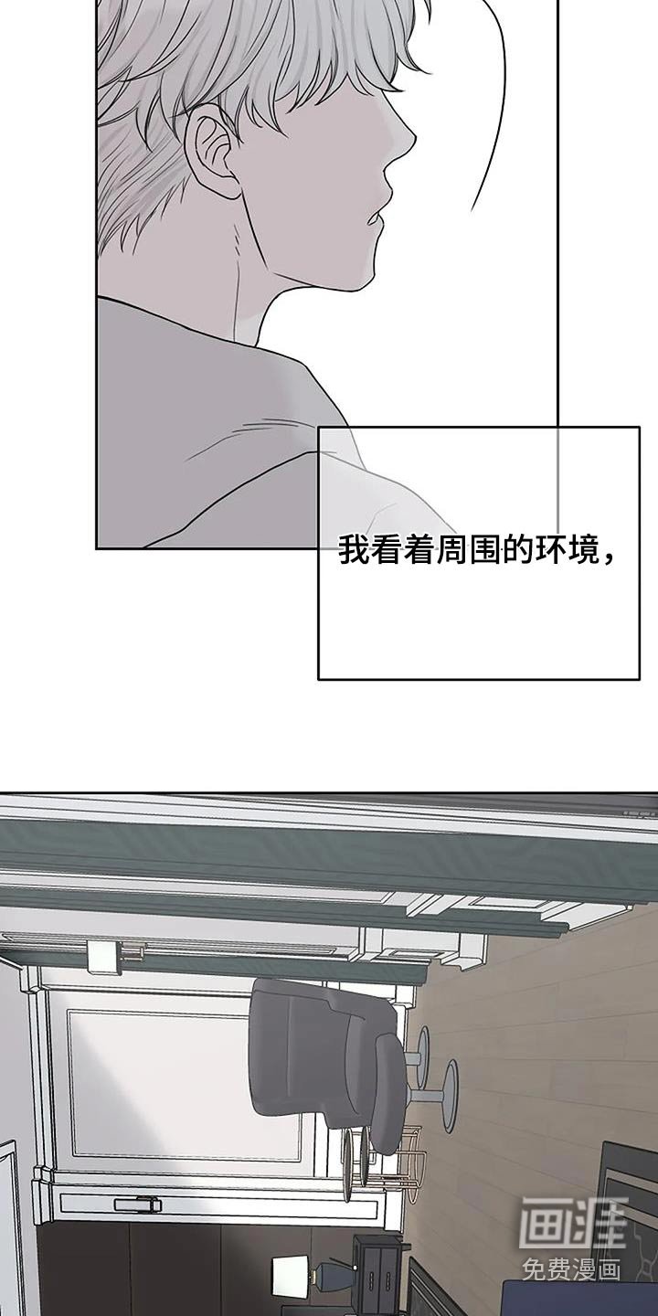 第52章：宠物