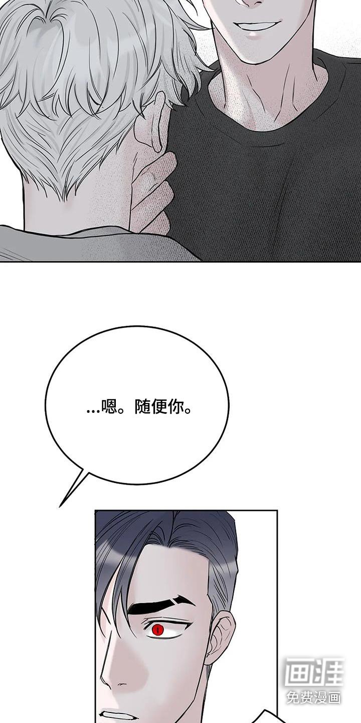 第52章：宠物