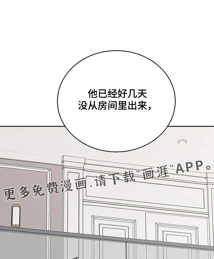 第53章：生病