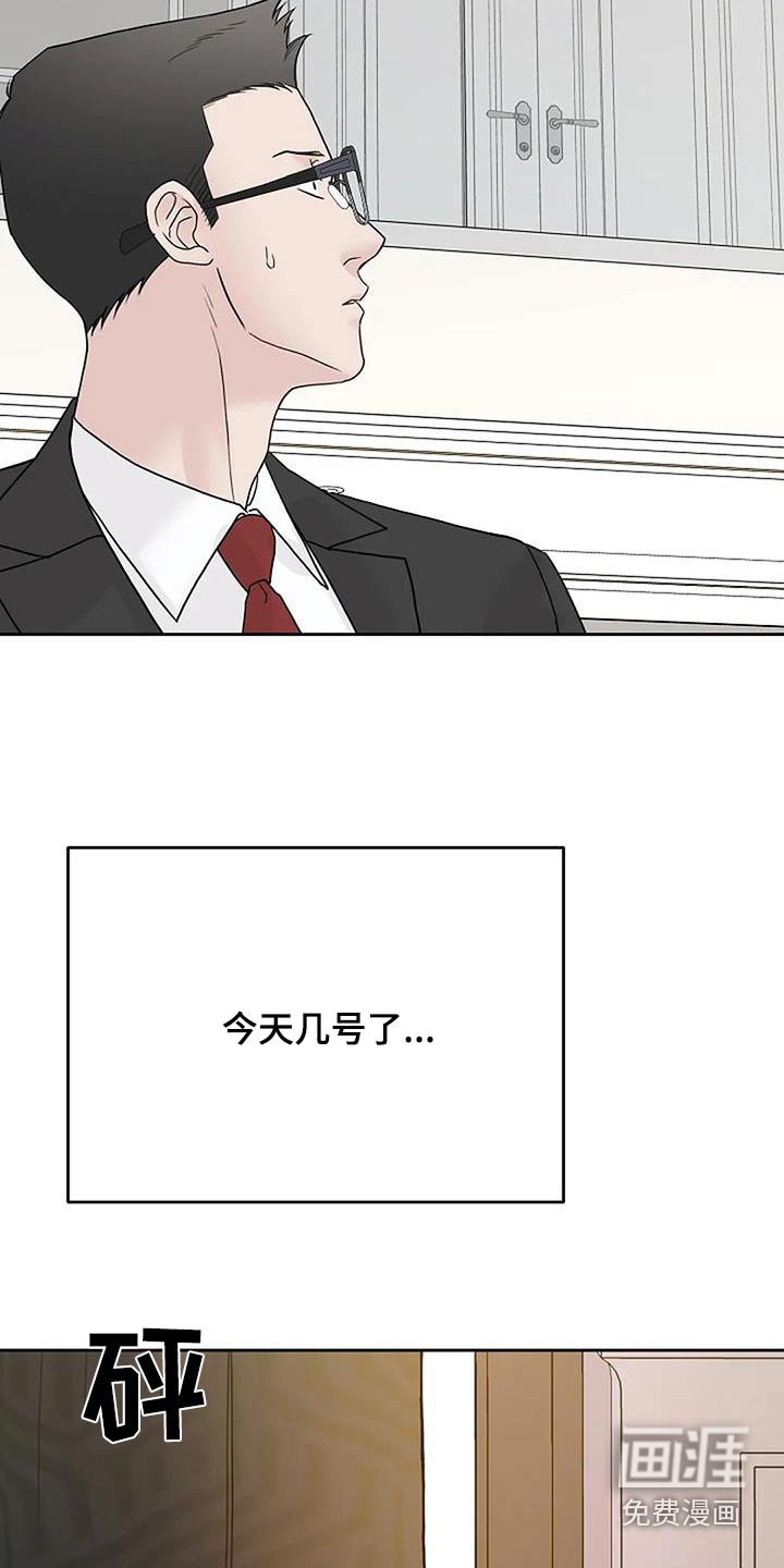 第53章：生病