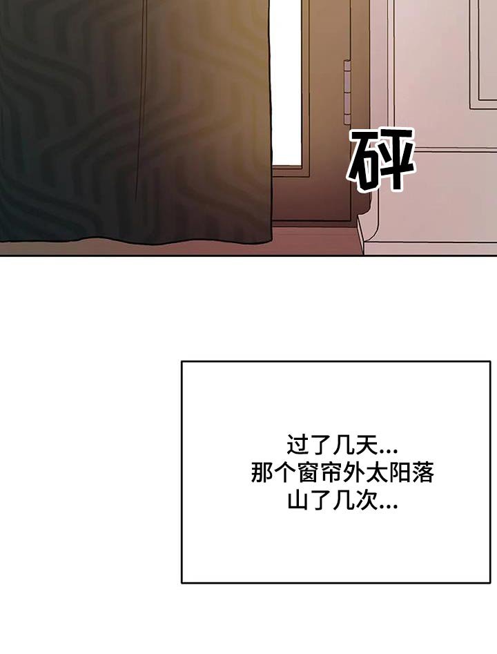 第53章：生病
