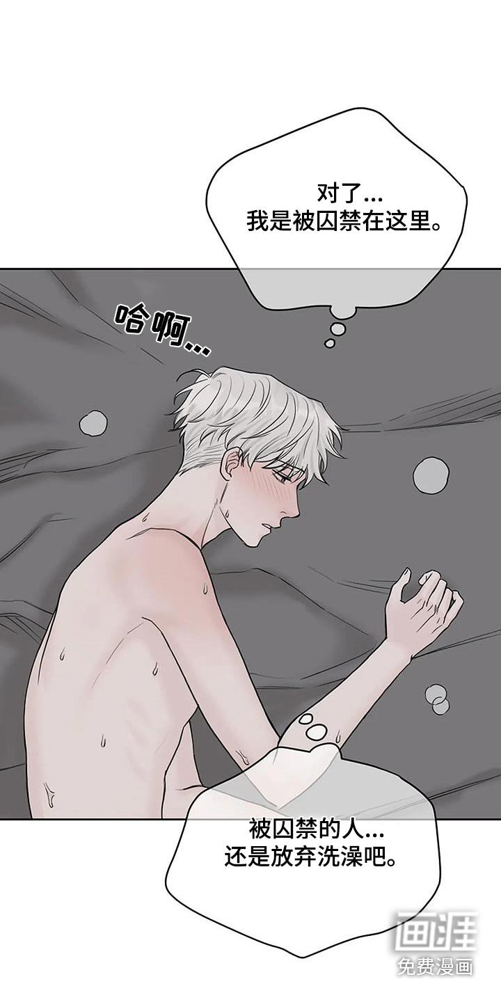 第53章：生病