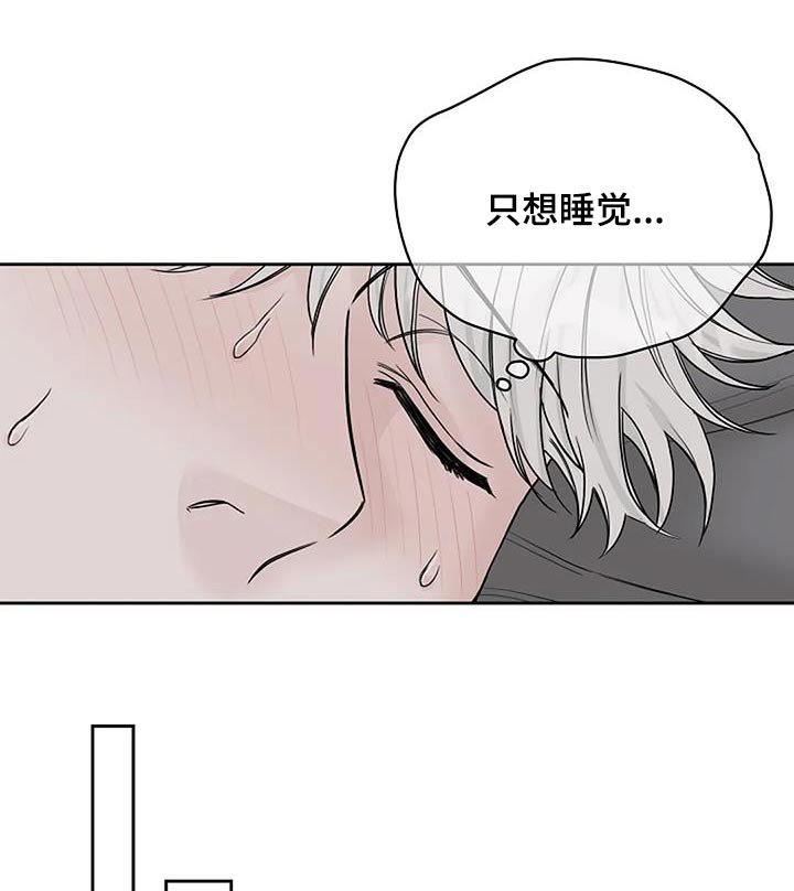 第53章：生病