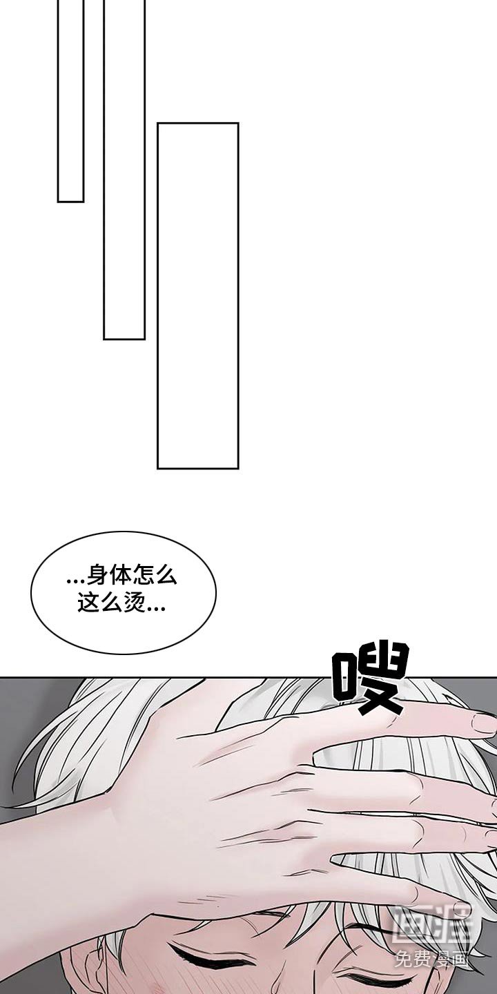 第53章：生病
