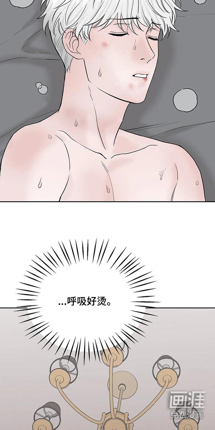 第53章：生病
