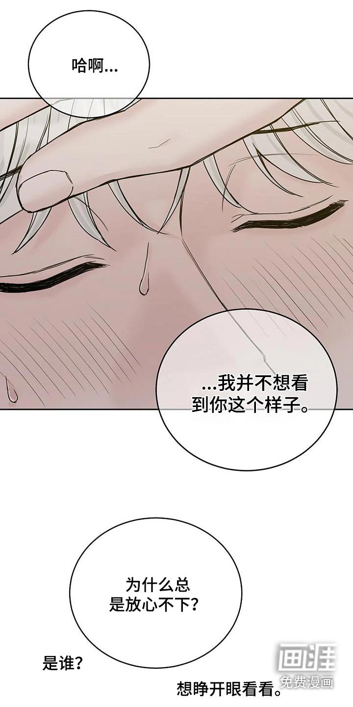 第53章：生病