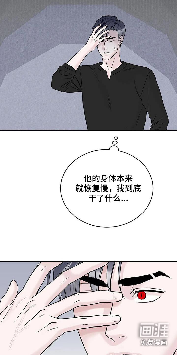 第53章：生病