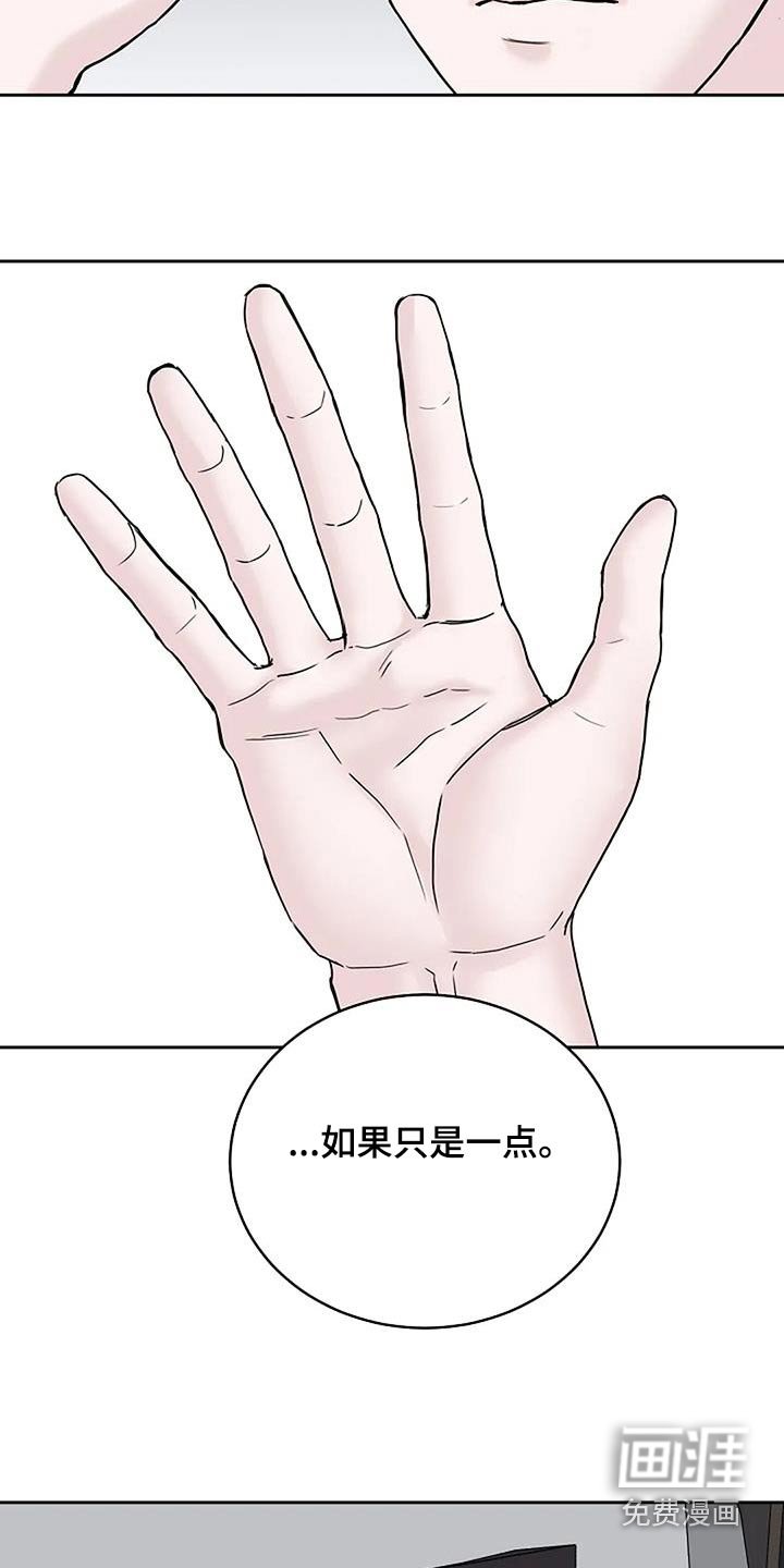 第53章：生病