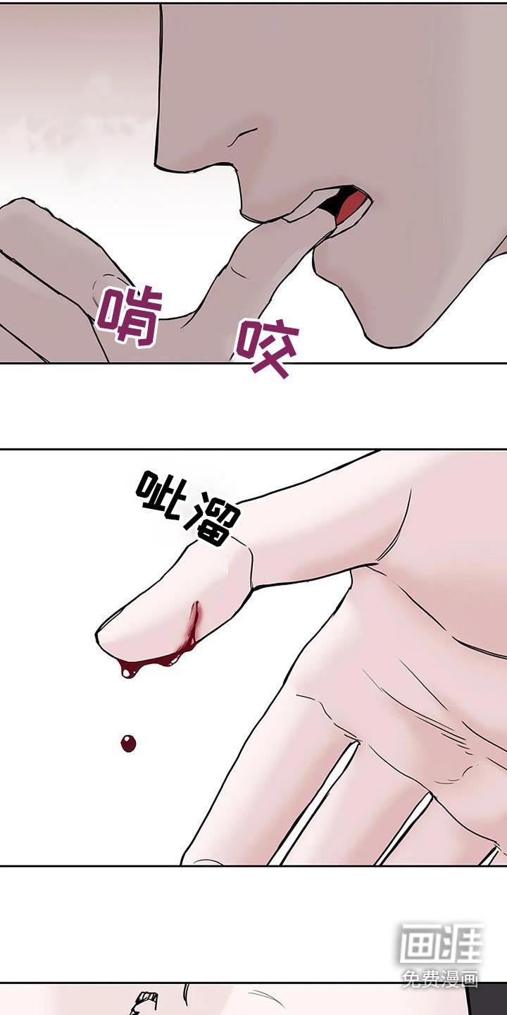 第53章：生病