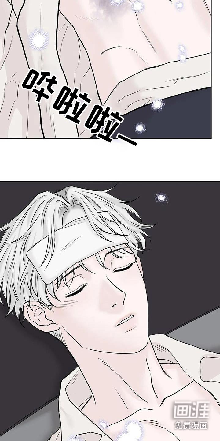 第53章：生病