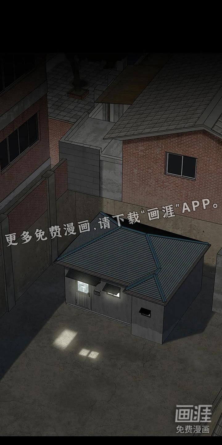 第54章：一直照顾我 