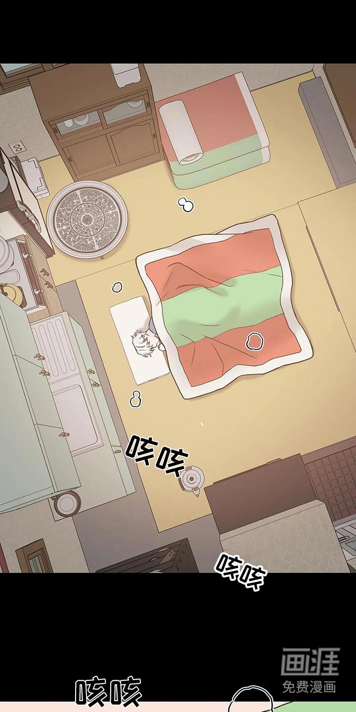第54章：一直照顾我 