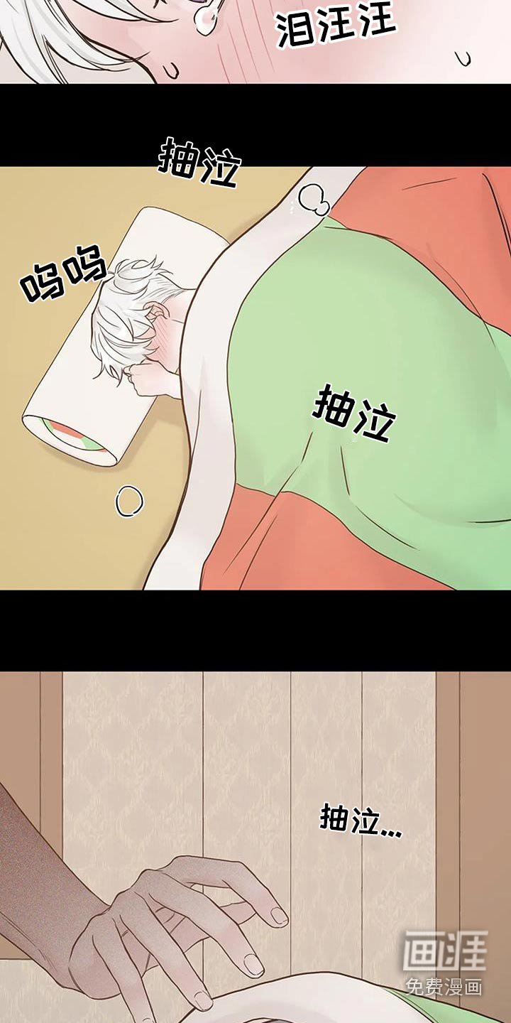 第54章：一直照顾我 