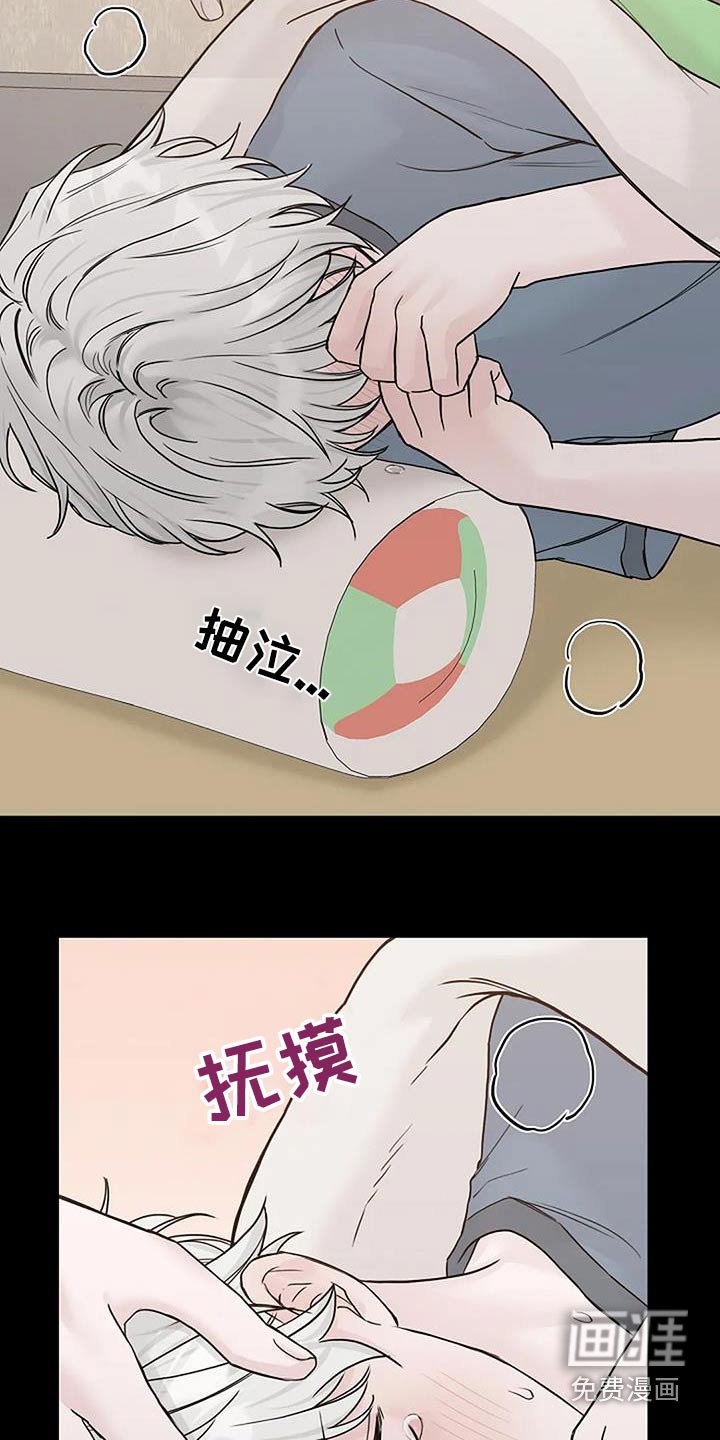 第54章：一直照顾我 