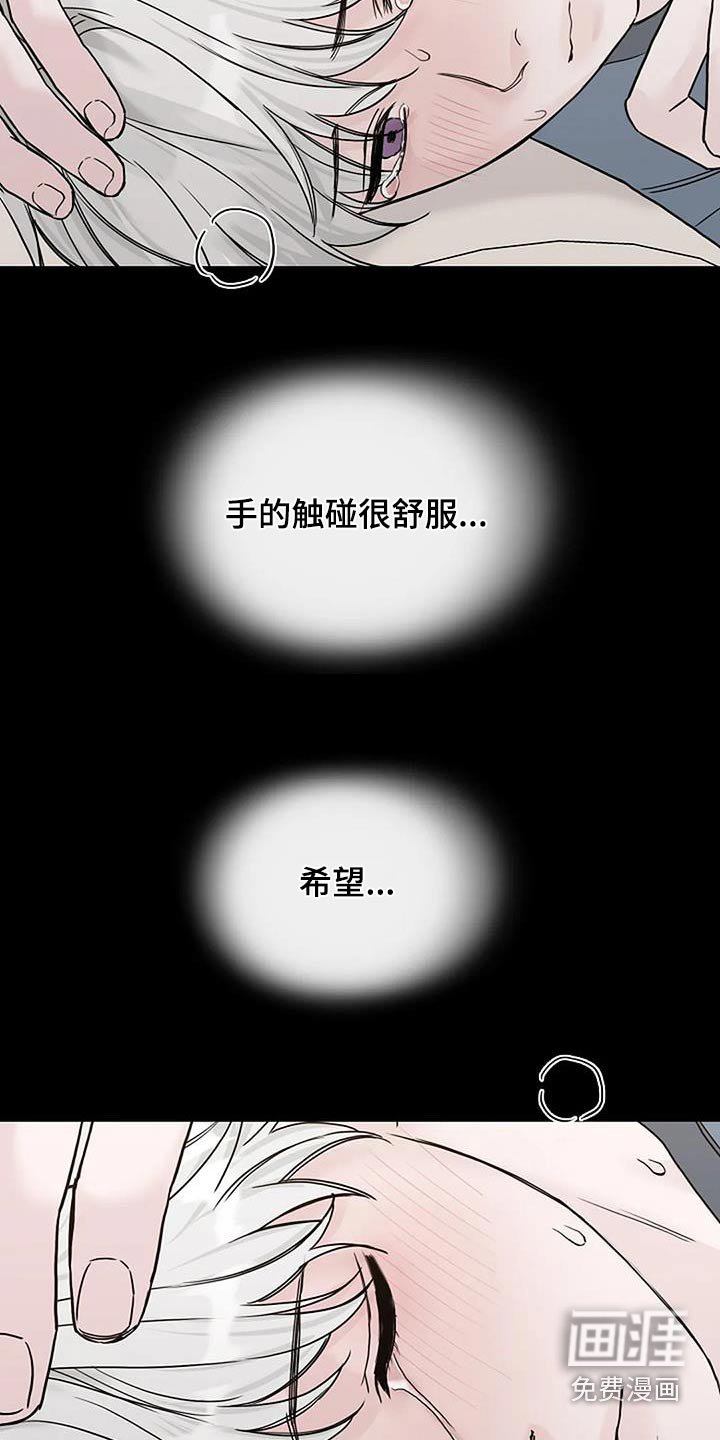 第54章：一直照顾我 