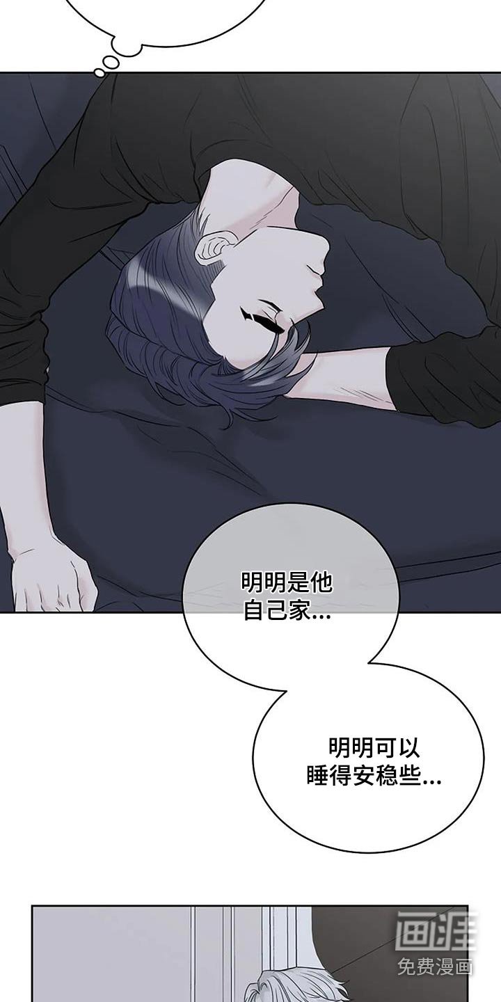 第54章：一直照顾我 