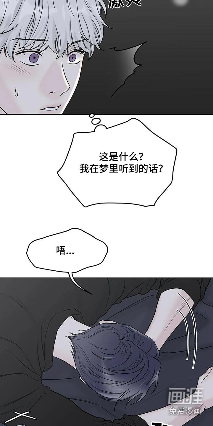 第54章：一直照顾我 