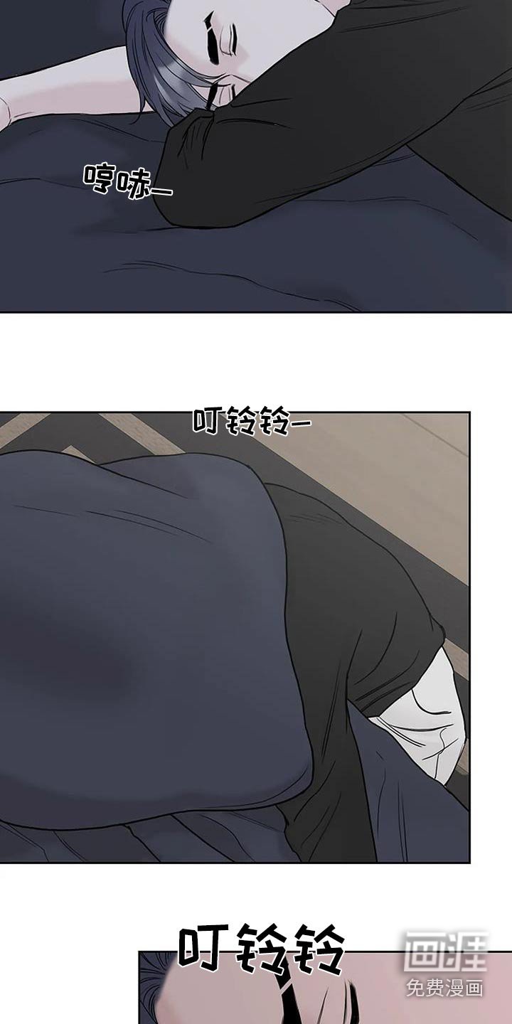 第54章：一直照顾我 
