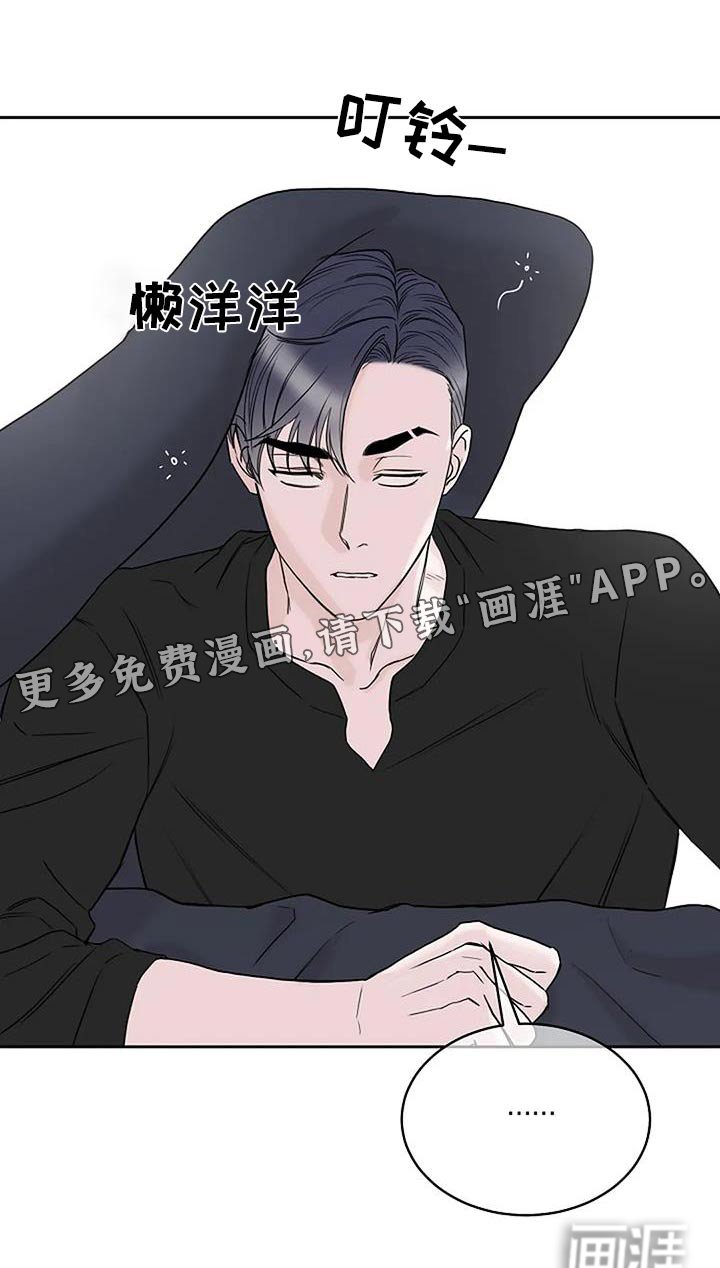 第54章：一直照顾我 