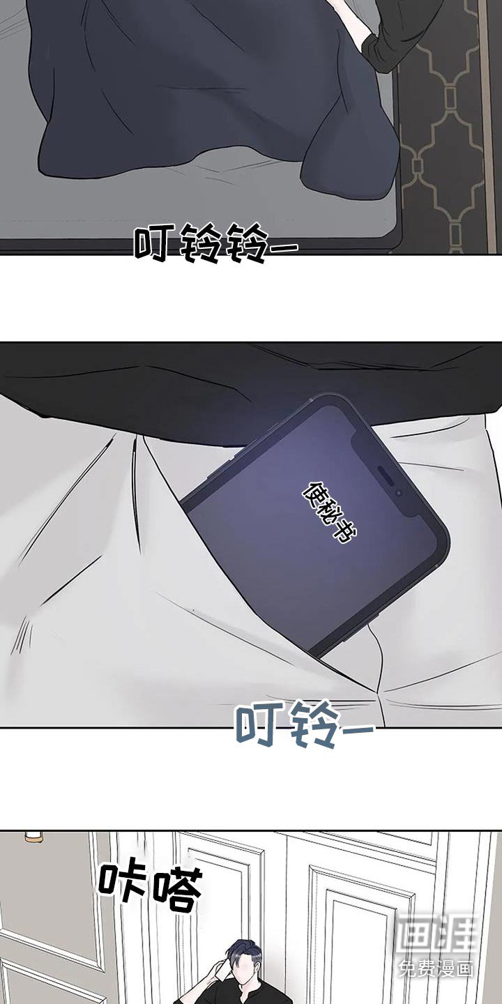 第55章：为什么不吃