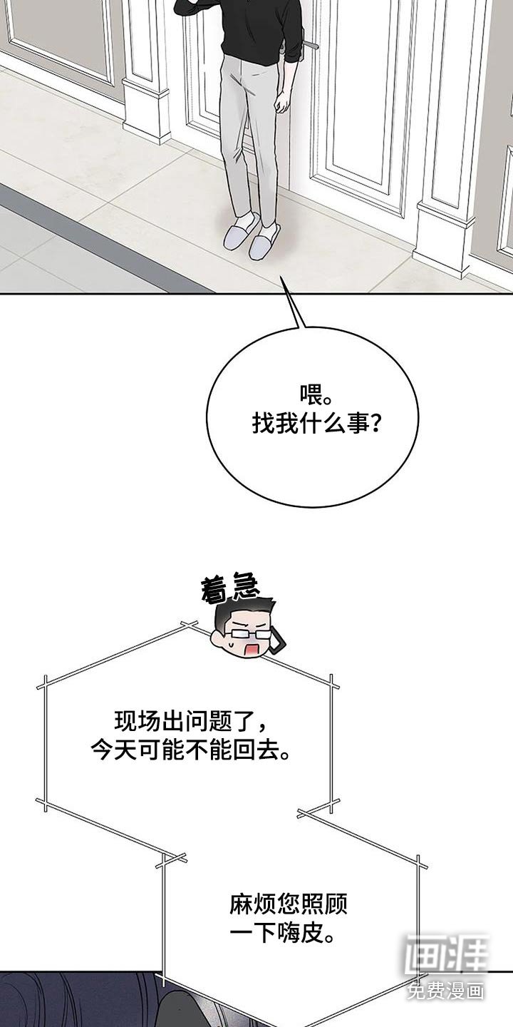 第55章：为什么不吃