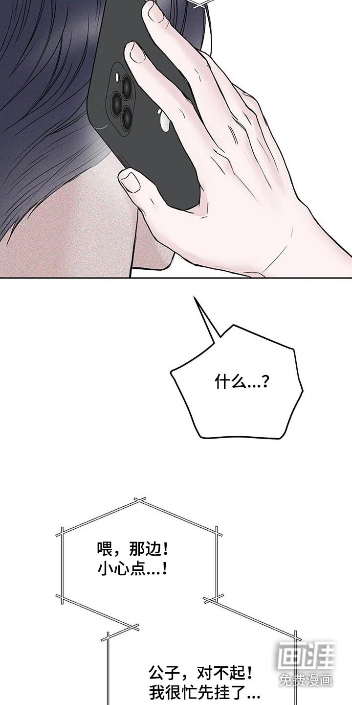 第55章：为什么不吃