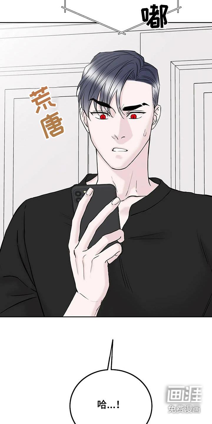 第55章：为什么不吃