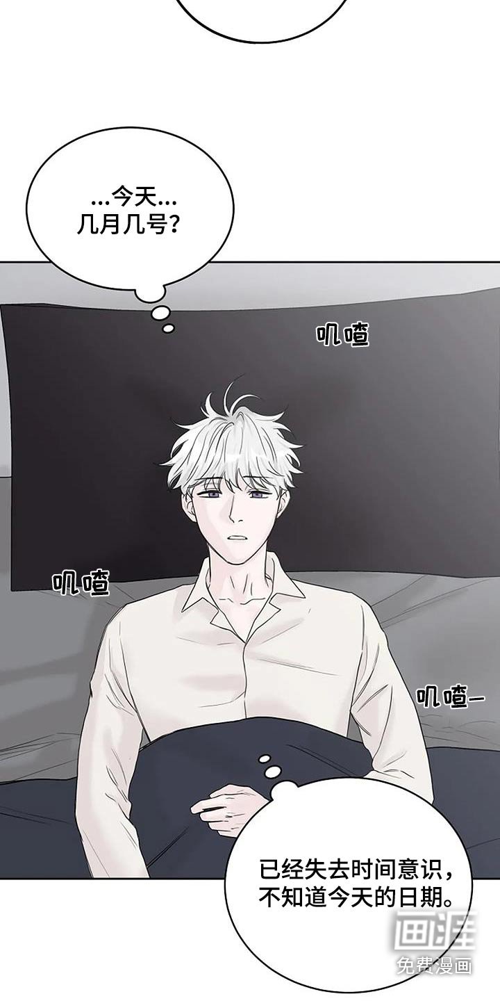 第55章：为什么不吃