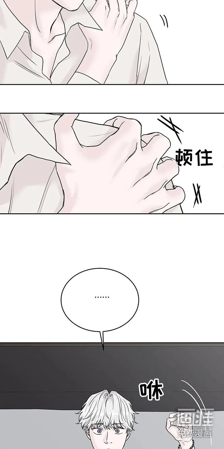 第55章：为什么不吃