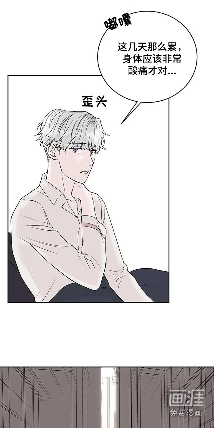 第55章：为什么不吃