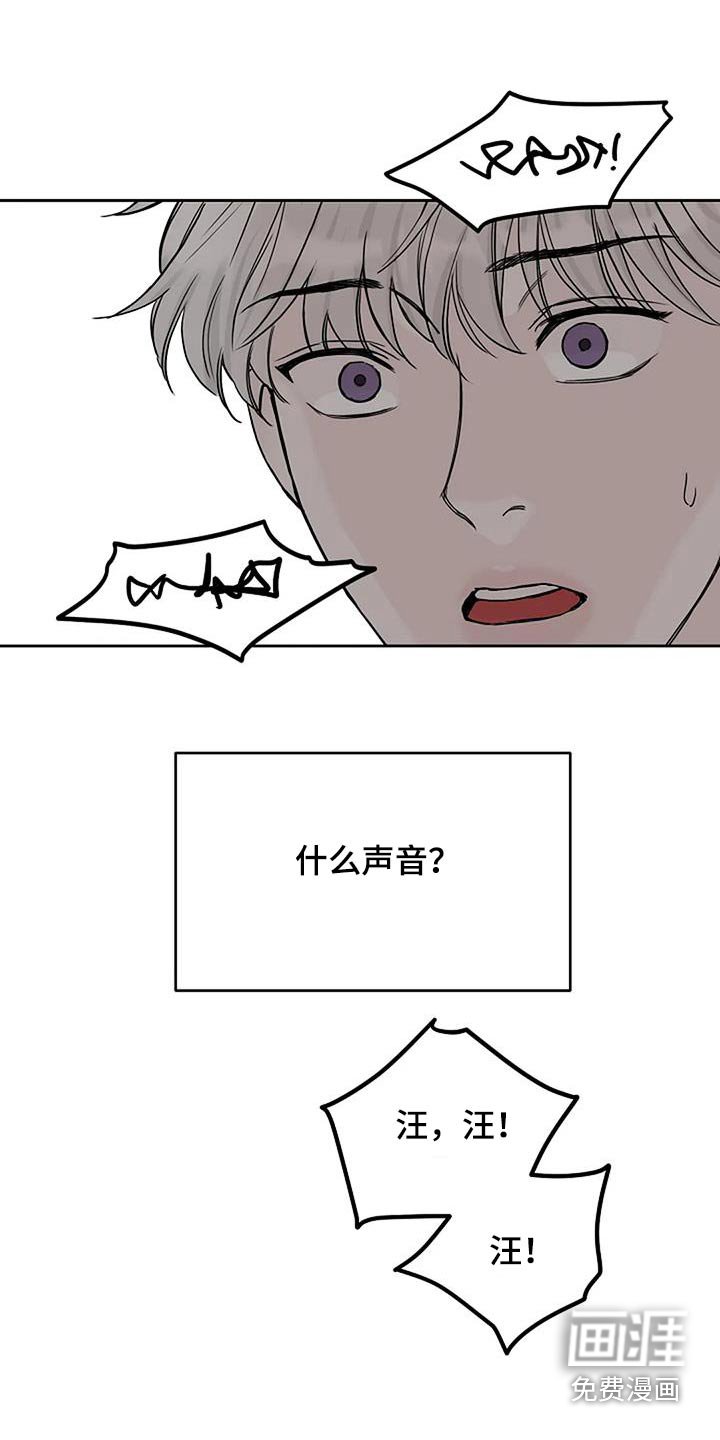 第55章：为什么不吃