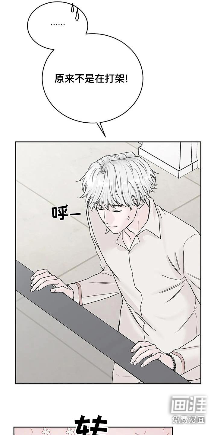 第55章：为什么不吃