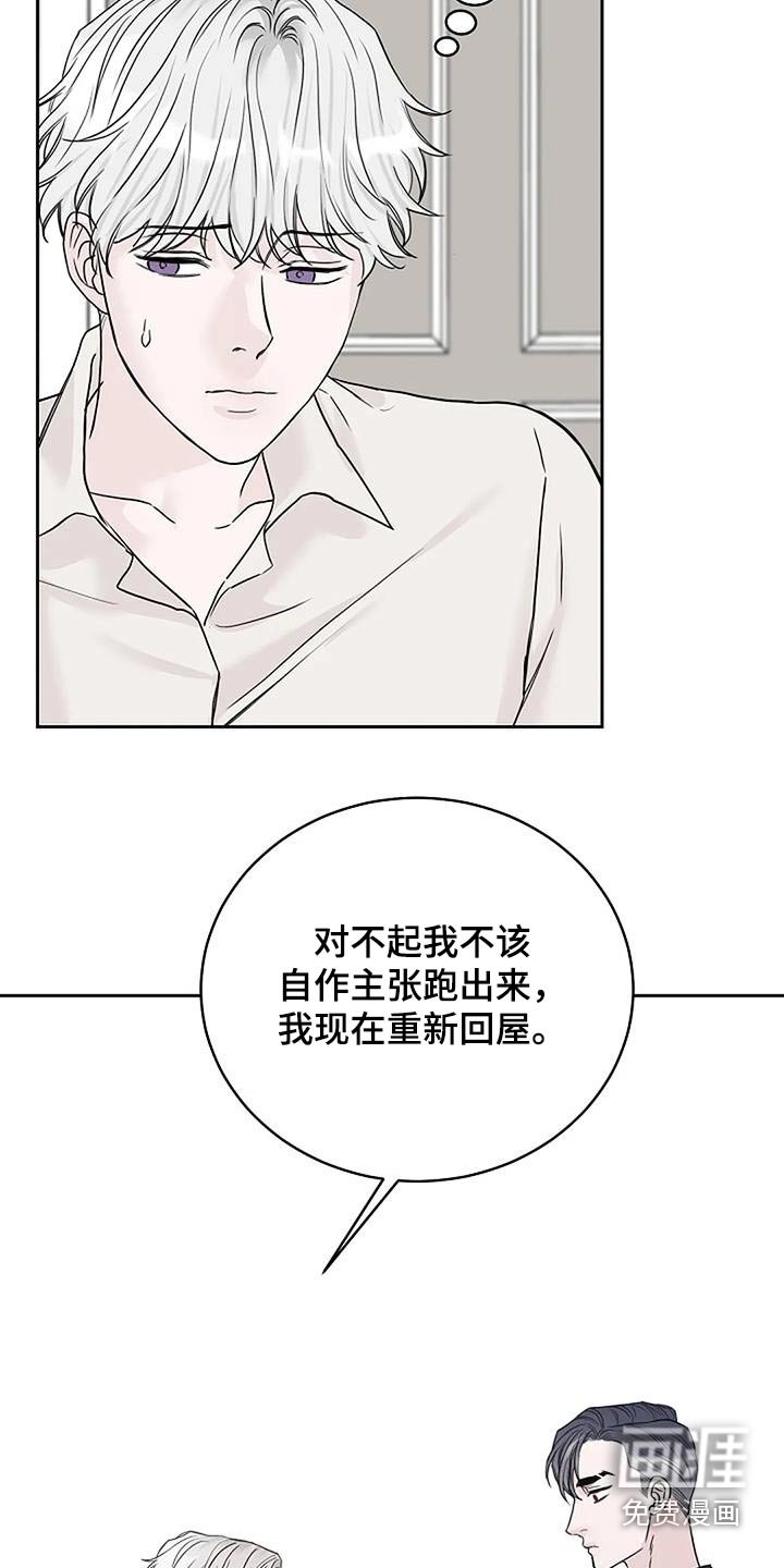 第56章：第一次解释
