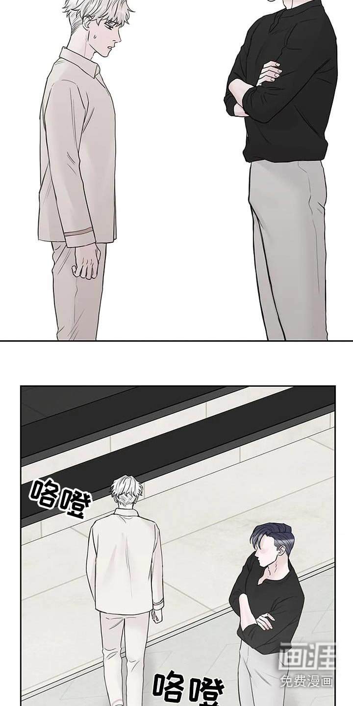 第56章：第一次解释