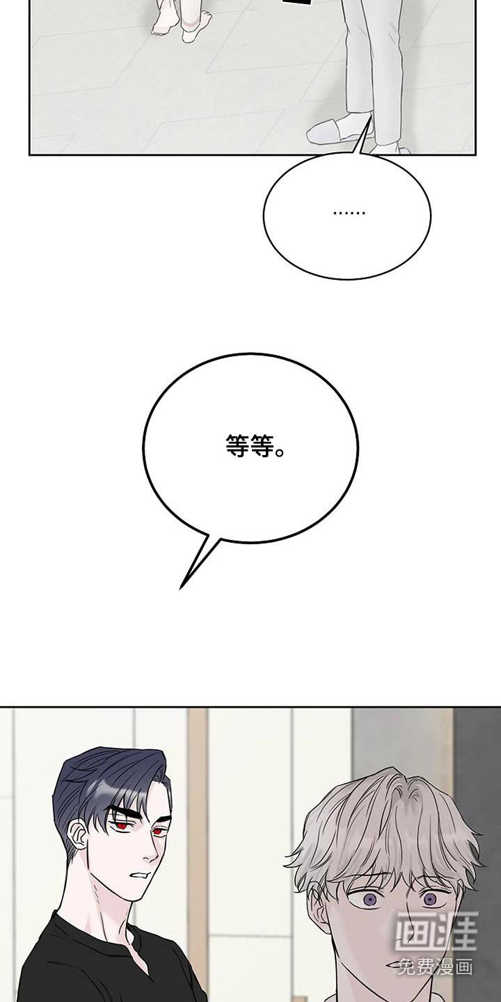 第56章：第一次解释