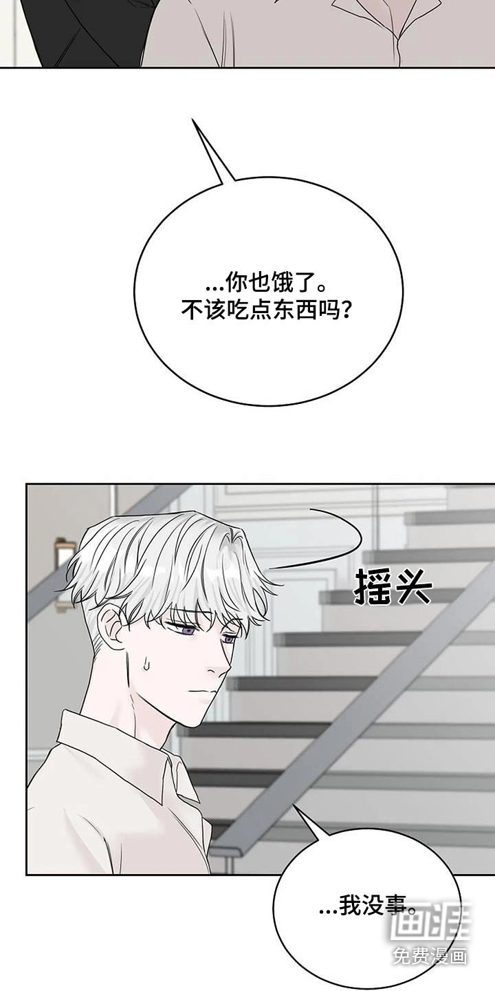 第56章：第一次解释