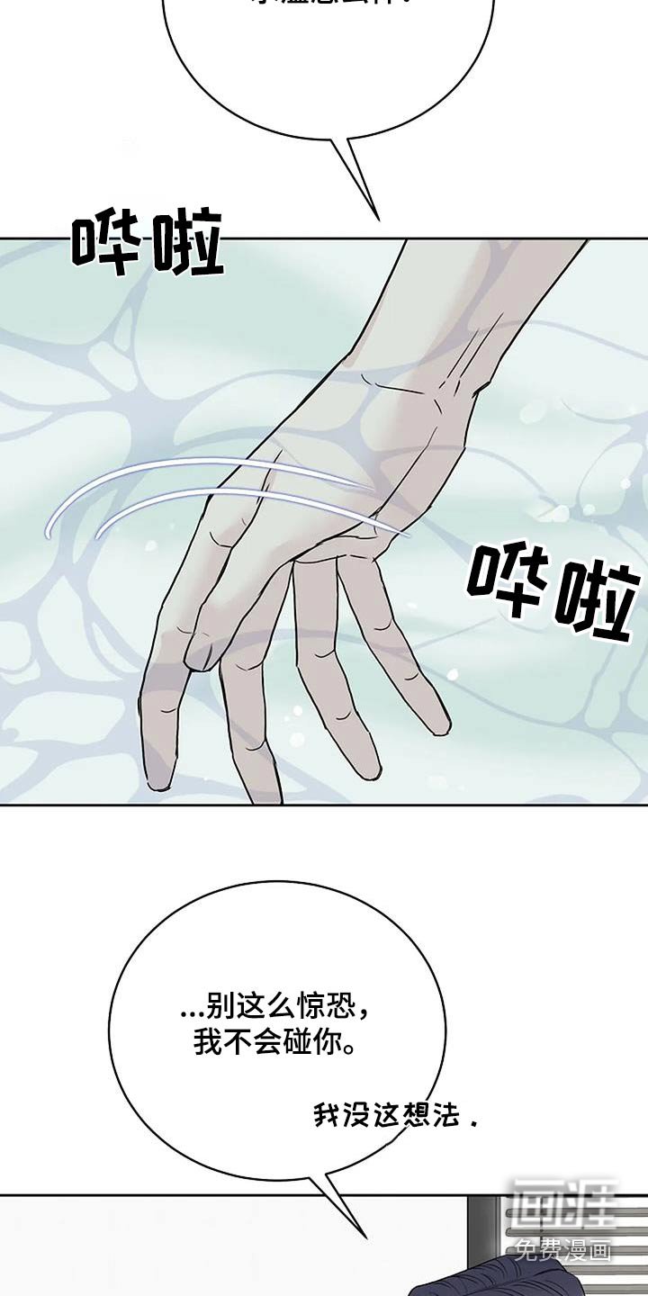 第56章：第一次解释