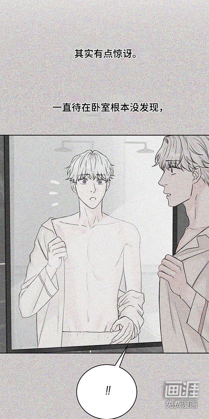 第56章：第一次解释