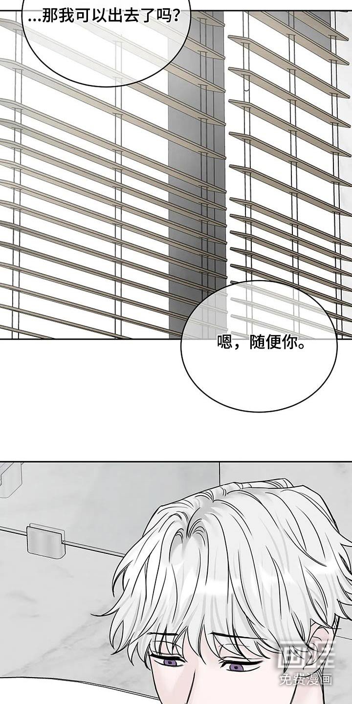 第56章：第一次解释