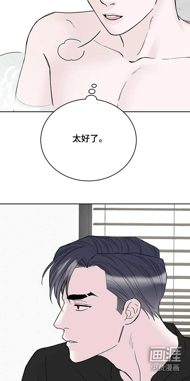 第56章：第一次解释