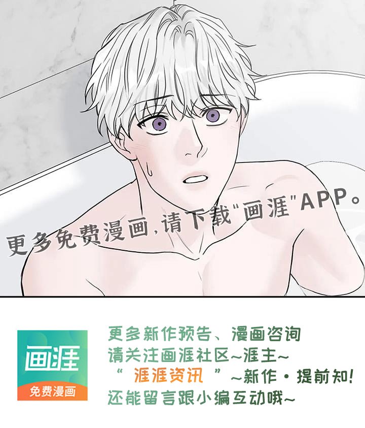 第56章：第一次解释