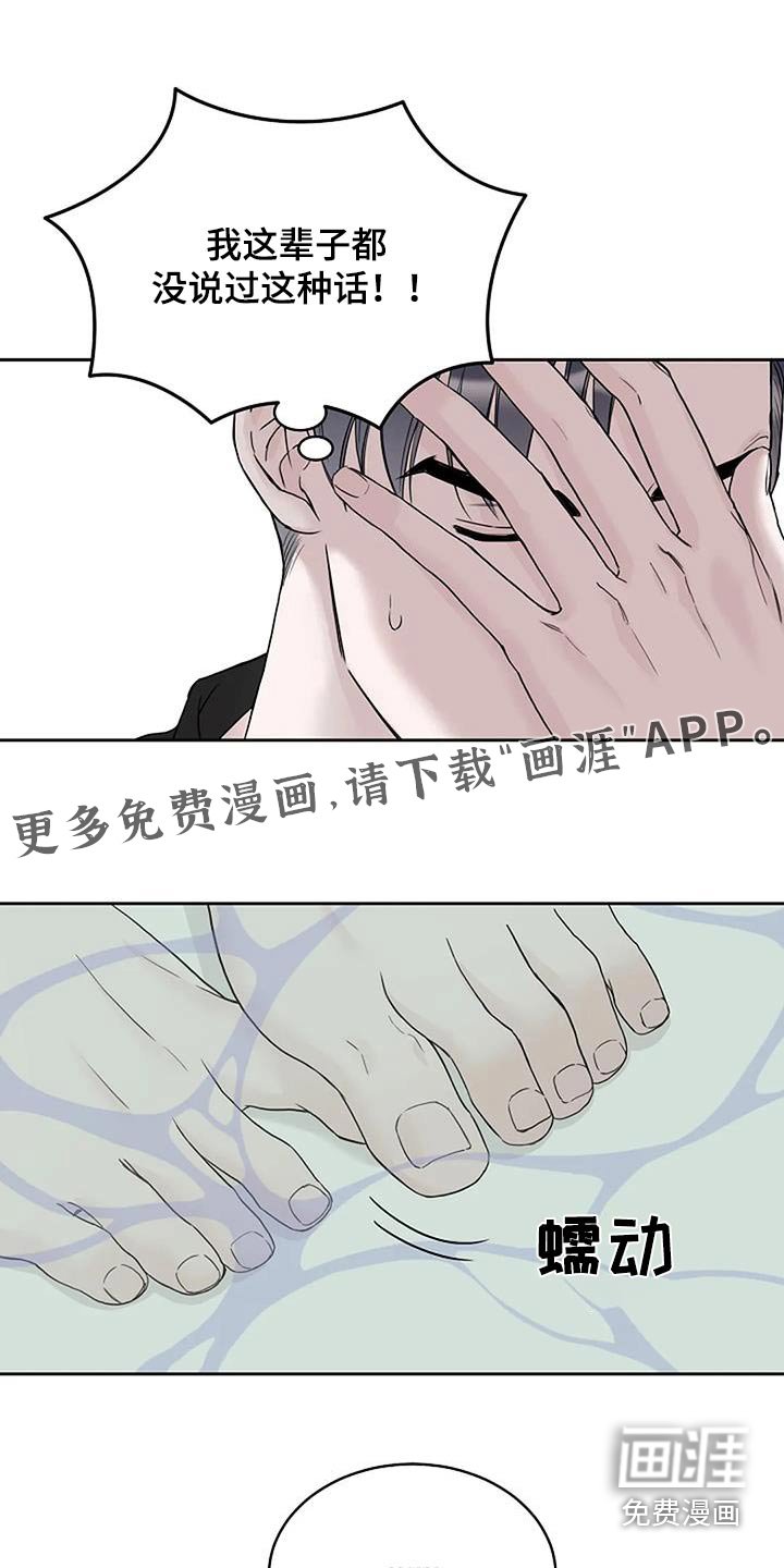 第57章：只对你