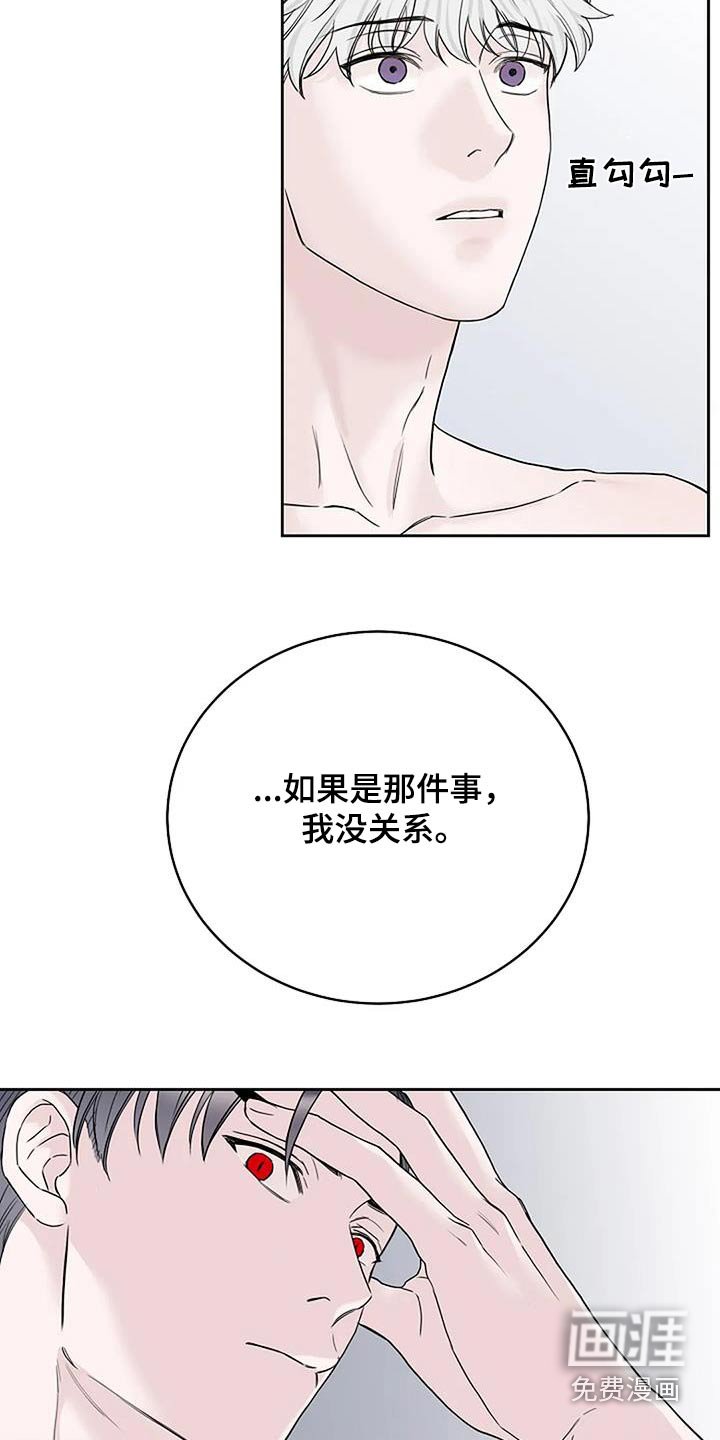 第57章：只对你