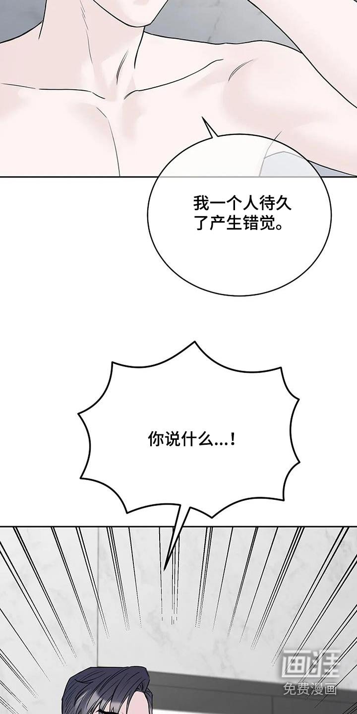 第57章：只对你