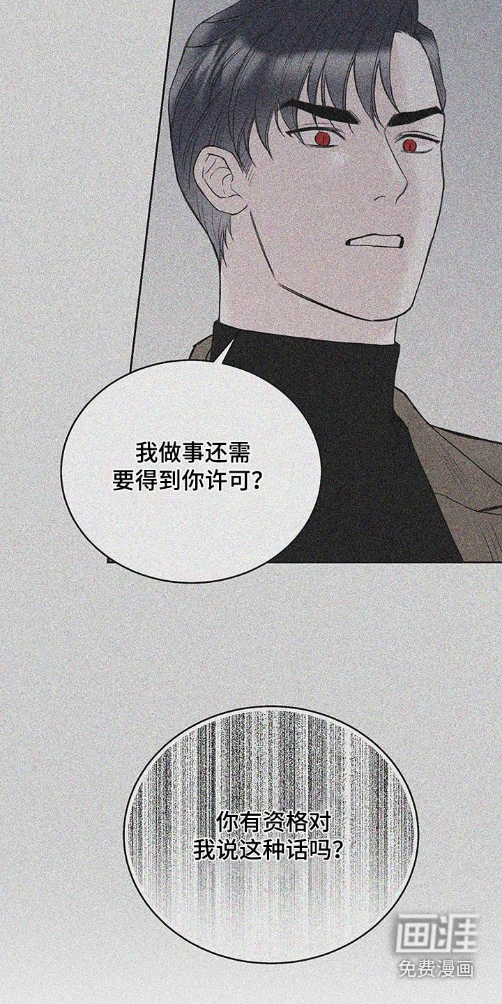 第57章：只对你