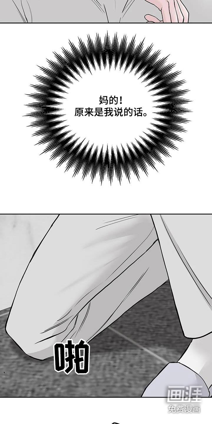 第57章：只对你