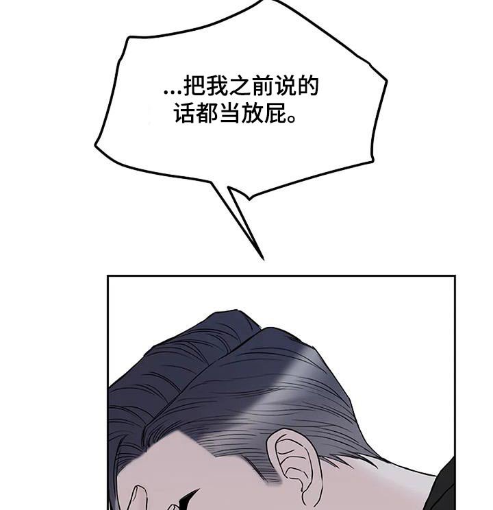 第57章：只对你