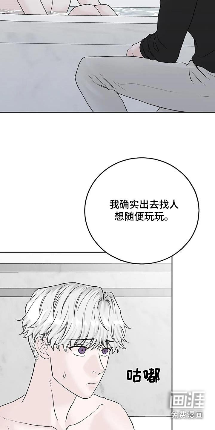 第57章：只对你