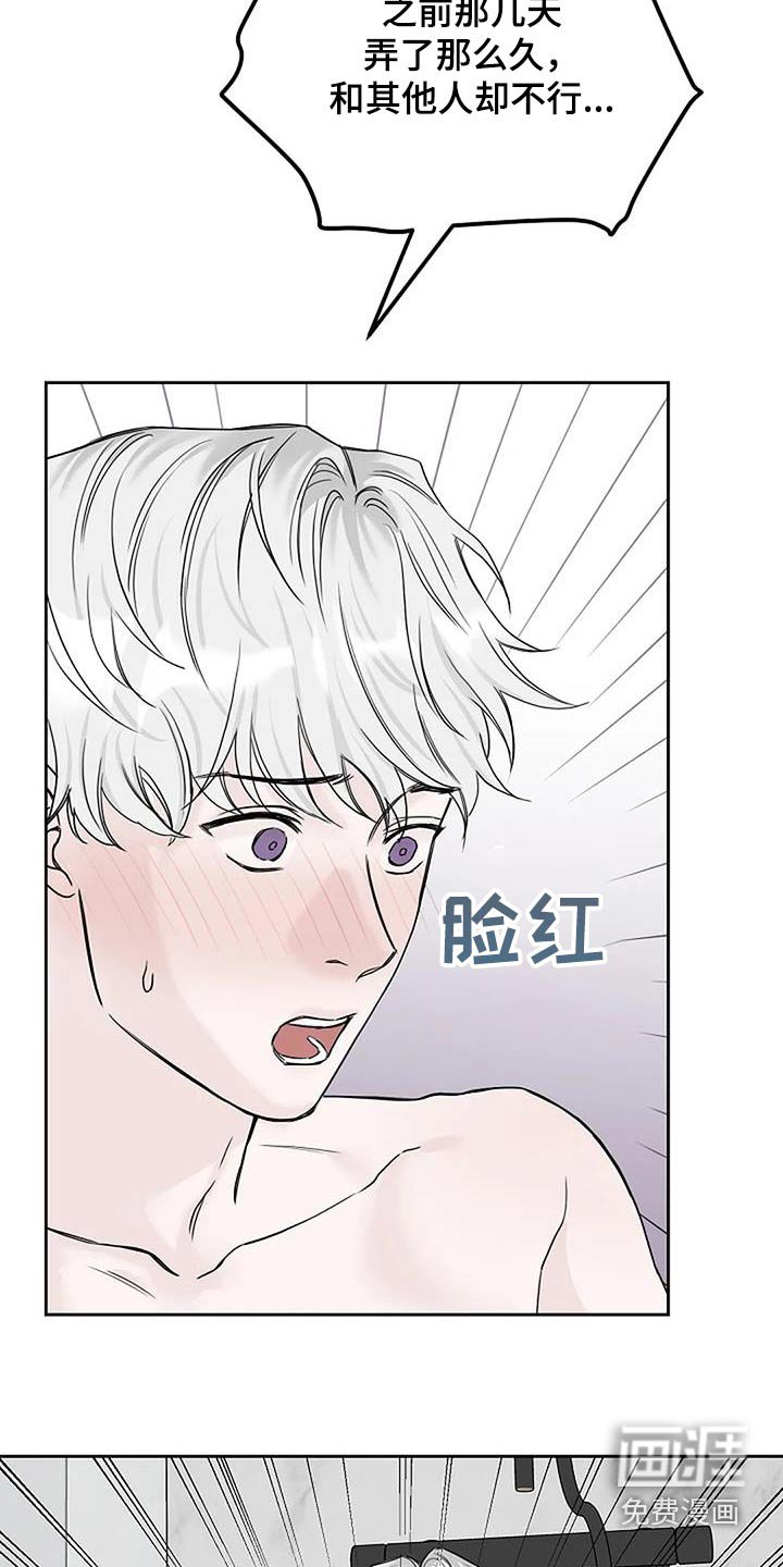 第57章：只对你