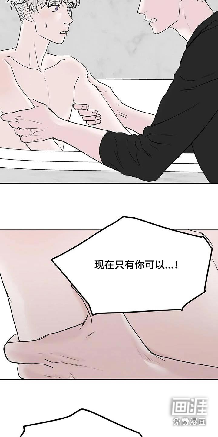 第57章：只对你